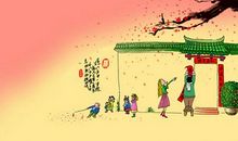 除夕搞笑祝福语