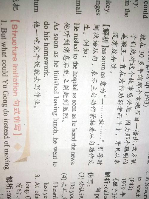 用未来来表达