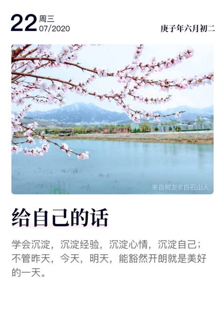 自己定句