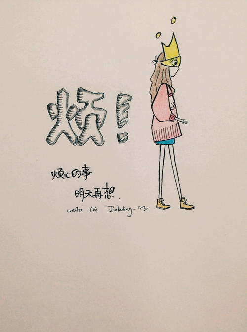 幽默的简短句子