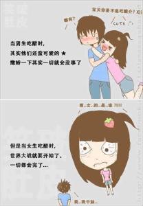 女孩嫉妒地谈论她的心情