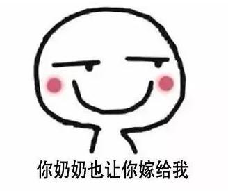 都印认罪