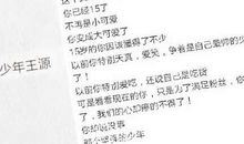 祝女儿16岁生日的说说