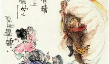 白骨精见了孙悟空歇后语