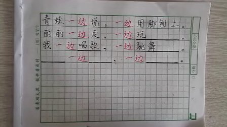 句子中的发现