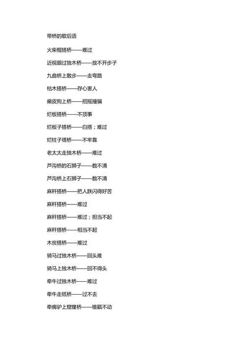 后记