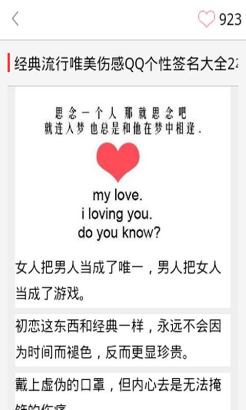 小学毕业的个性签名