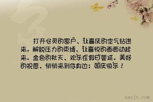 描述性句子