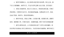 描写雨丝的比喻句