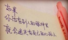 最现实的一句话