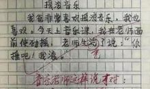 发现造句小学二年级