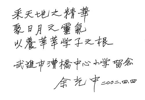 乡愁写作隐喻