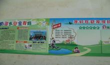 学校德育室标语