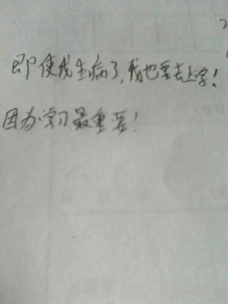 最后一句话