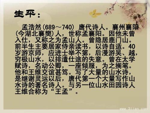 阅读好诗