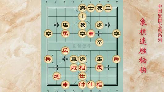 国际象棋格斗胜利谢厚余