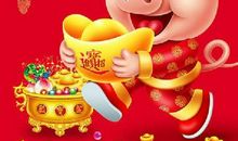 2019年新年拜年祝福语