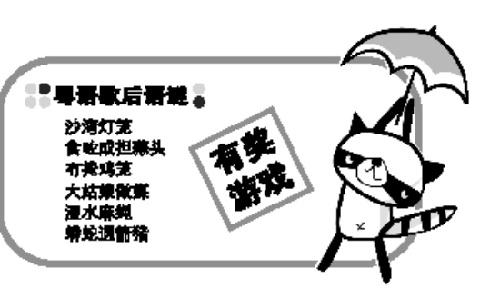 喝干红色和放屁