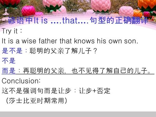 兄弟谚语