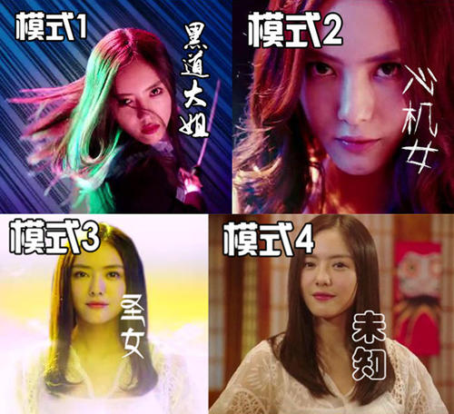 我女友的男友经典台词