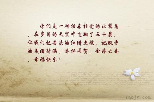 美酒佳句