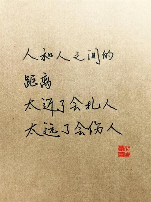 悲伤的座右铭