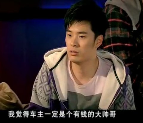爱情公寓4曾晓娴说
