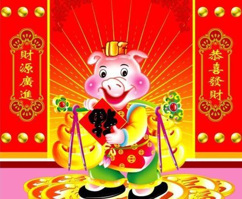 2019年新年祝福