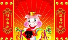 新年祝福语2019给客户