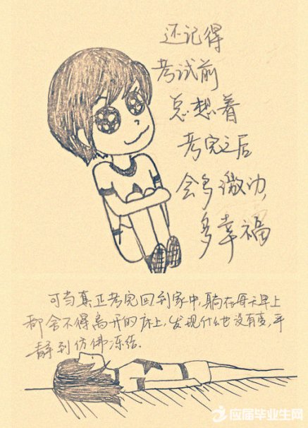 小学生毕业贺词