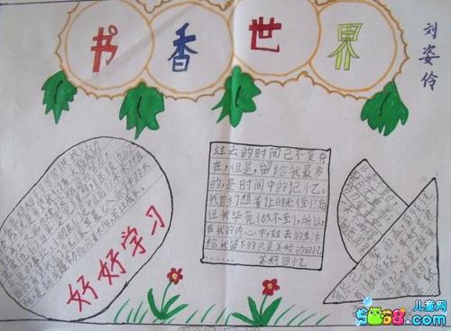 朗诵诗
