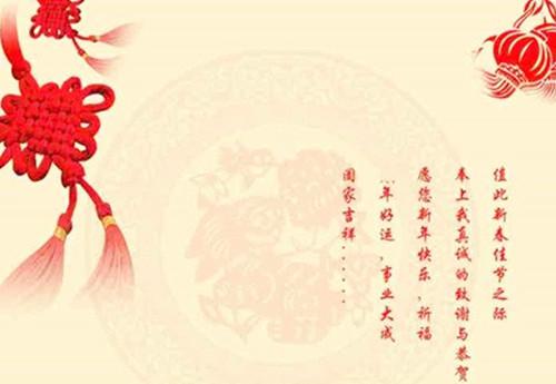 订婚祝福四个词