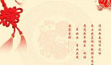 四个字的订婚祝福语