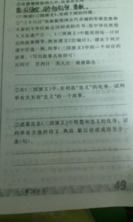 象棋寓言