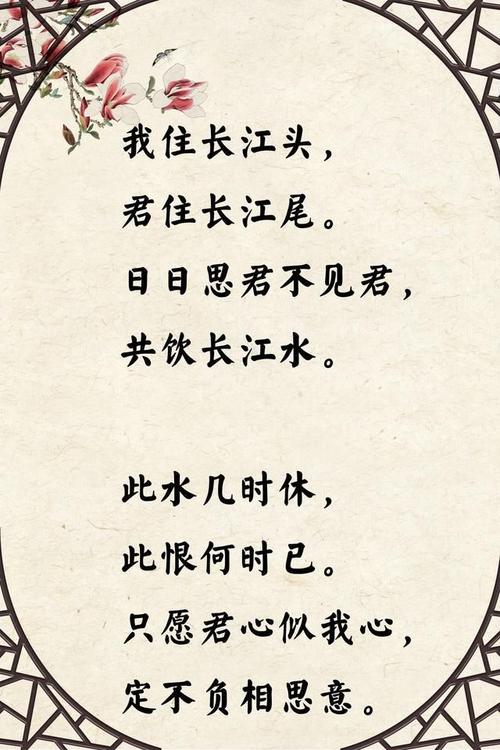 表示相思的诗