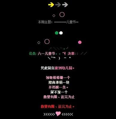 QQ空间搞笑留言句