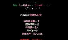 qq空间搞笑留言句子