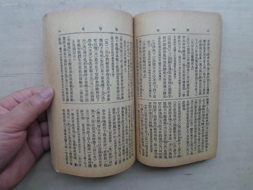 琵琶经典句