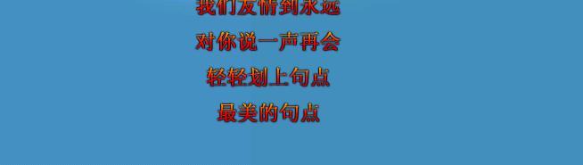 小学毕业的个性签名
