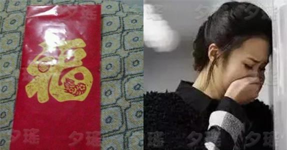 侄子的红包