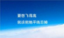 激励创业者的话