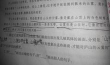 欣赏的拟人句
