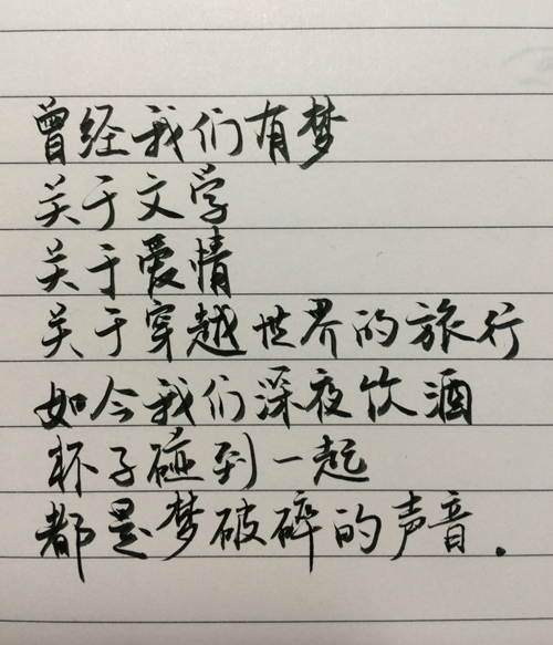 情人分句