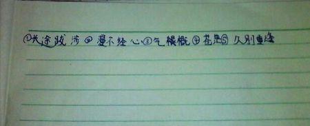最后一句话