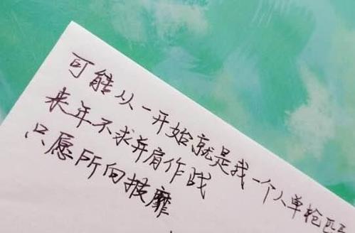 美丽而哲理的句子