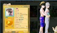 独一无二的情侣网名