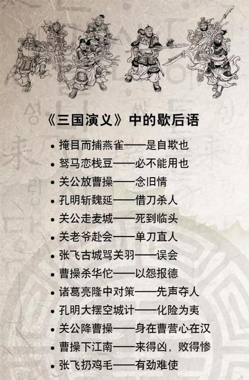 关于粗心的寓言