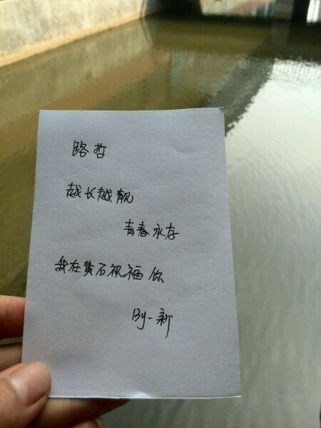 朋友竞赛问候