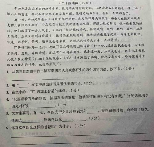 鸟的寓言