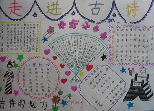 关于四个季节的比喻句子
